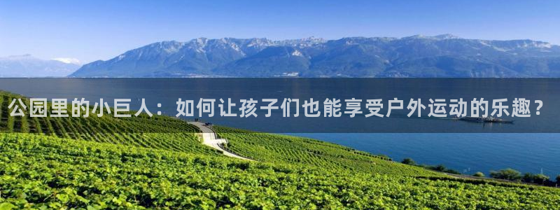 球王会体育官网下载招商电话是多少啊